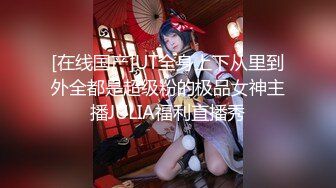 猫爪影像 MSD-164 当着老公面前操他骚妻欠债逼迫娇妻肉偿