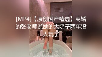 最新付费福利，高质调教剧情，推特山东DOM【FT0138】私拍作品，上海美术生潮喷实录，护士母狗