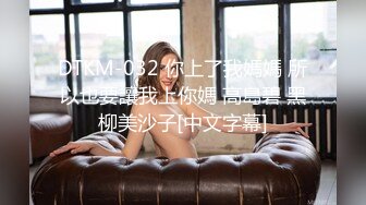 IDG5430 爱豆传媒 我的反差初恋女友 朵儿