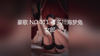 极品反差婊小甜妹与炮友酒店开房啪啪，乳晕完美，大奶又大又白，艹起来简直爽翻天！