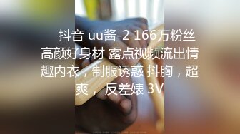 国产AV 精东影业 JD044 诱惑ID 多重人格