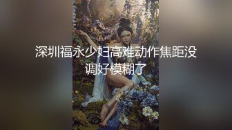 [MP4/ 1.64G] 流出酒店偷拍 极品眼镜反差婊护士人妻酒店偷情 一天被干了四炮 穴都干肿了