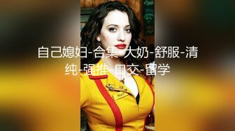 6-29流出民宿酒店偷拍 长发A4腰蜜桃臀美女 被男炮友（应该是美女的领导）干得哇哇叫