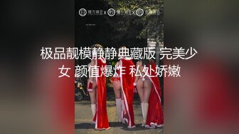 【新片速遞】&nbsp;&nbsp;【极品女神❤️超级核弹】秀人顶级女神『王馨瑶』最新写真花絮 秀人顶流女神 蓝色JK短裙无限诱惑 超性感 高清1080P版 [345M/MP4/04:51]