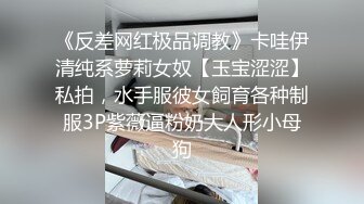 OL女郎 被恶心大叔强奸做爱