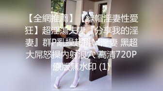 [MP4/983MB]未流出【哥不是那样人】漂亮学生妹，健谈开朗，白皙肉体好诱人被糟蹋了！