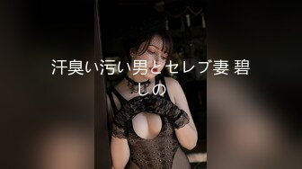 [MP4/2880M]10/27最新 东北美女被公司高管回家操逼貌似还一边吸VIP1196