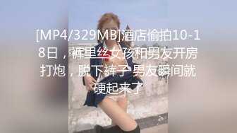 ✿反差婊❤️女神✿ 极品母狗长腿黑丝骚货御姐▌美杜莎▌