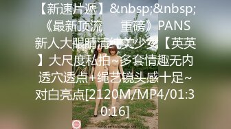 ★☆☀️前后齐插☀️★☆前后齐插3p完美女神 第一次3p,光听对话就老刺激了 单男热火朝天的在老公面前干着，绿老公还在旁边配音