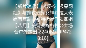 【新速片遞】 写字楼女厕鸭舌帽百褶裙高冷女神❤️水果内裤包裹的鲜嫩窄穴迷死人[155M/MP4/00:50]