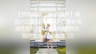 FSOG-083 绿帽老公爱看别人操老婆  -91兔兔