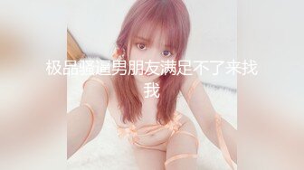 99年嫩乳小骚货