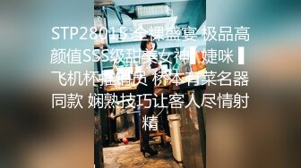 【午夜寻花】老哥约了个颜值不错少妇TP啪啪，沙发上玩大黑牛大力猛操呻吟，很是诱惑喜欢不要错过