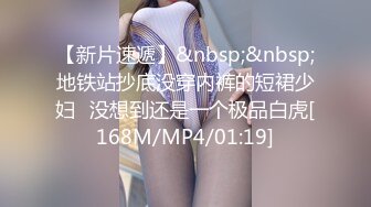 [MP4/571MB]六一 情侣酒店偷拍！高颜值丰满美眉，被男友怀疑出轨大吵一架后，大战三回合