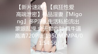 好乖巧的粉嫩嫩小美女 青涩极品身材火辣，销魂翘臀骑在鸡巴上起伏套弄，一流美腿把玩夹紧啪啪猛力撞击抽插