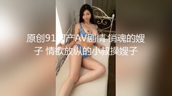 【李沁沁】超美反差女神300分钟第二弹，清纯外表极致闷骚，道具插穴，多次潮喷 (2)