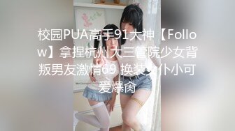 咬一口兔娘ovo 蕾姆咩咩