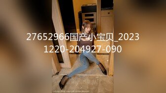 泄密福利 露脸才是王道 小红书 抖音 微博极品网红美女嫩妹【兔牙蛇蛇】不雅自拍合集 人前清纯人后放荡