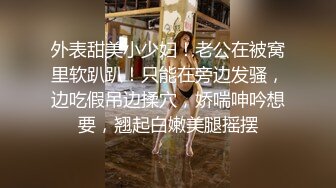 齊劉海大奶臊貨天天想啪啪,女上位蹲馬步被猛男粉絲打樁,大哥太猛了,狂艹不止