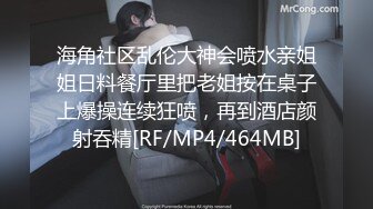 [MP4]STP25069 【国产AV荣耀??推荐】猫爪传媒最新剧情力作MMZ-058《撒娇女孩最好命》转变后 被我的号哥们上了 VIP2209