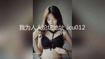 清纯眼镜19美少女，姐妹花一起，一脸呆萌卡哇伊，JK装短裙，没穿内裤看嫩穴，翘起美臀