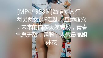 [MP4/ 854M]&nbsp;&nbsp;难得露脸，一露脸就让人惊艳的古装小美女，被除去衣服后 还假装质问 你要干什么？