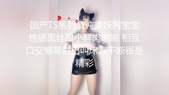 性感小骚货 淫乳女神〖下面有根棒棒糖〗丝袜旗袍少女，白皙性感极品尤物，蜂腰蜜桃臀毫无保留的进入她的小穴