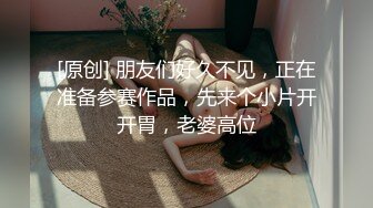 [MP4/ 967M] 开发探索约大胸妹妹 数完现金裸体相见 阴毛浓密 花式啪啪高潮袭来