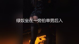 和小胖妹性爱 第二波