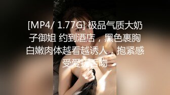 【新片速遞】&nbsp;&nbsp;酒店约啪❤️中出极品骚逼女友~站在床头高度刚好~腰腹用力无套爆操撞击小淫穴❤️叫声令人陶醉！！[43M/MP4/01:12]