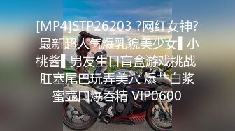 [MP4/710MB]2023-5-1酒店绿叶房偷拍年轻情侣假期开房小哥输出过于猛烈套破了，第二早索性不戴套内射