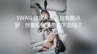 4p之老婆爱女上位，性感腰窝