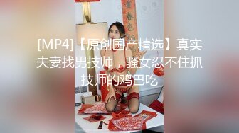 【新片速遞】&nbsp;&nbsp; 写字楼女厕偷拍职业套裙美女连拍两次❤️一条缝的嫩鲍鱼[359M/MP4/02:44/RF]&gt;写字楼女厕偷拍职业套裙美女连拍两次❤️一条缝的嫩鲍鱼[359M/