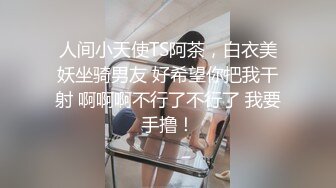 《台湾情侣泄密》发育的不错的高中嫩妹和男友之间的私密视讯被曝光