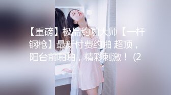 南京第二师范学院小女友