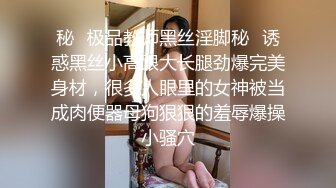 眼镜哥约炮19岁青涩小美女 扯下浴巾惨遭多体位内射