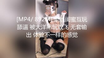 颜值高奶子挺屁股大的学生妹【小草莓】互摸互玩~跳弹自慰【54V】 (8)