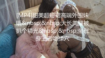 IPTD-573 年轻寡妇为生活只好与主管和客户做爱最后还3P..小川阿佐美[中字高清](BVPP無碼破解)