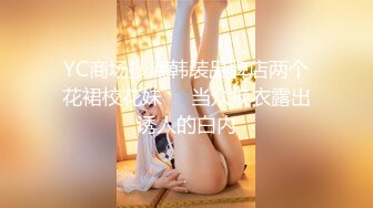 MCY-0236痴女记者硬上嘉宾大富豪