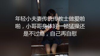 【新片速遞】2022-1-18《鑫仔探花》酒店约操外围妹子，翘起屁股乳推舔屌，掰开双腿就是操，扶着肥臀后入爆操，这妹子死鱼多不叫[686MB/MP4/45:29]