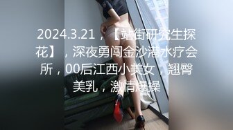 [HD/0.5G] 2023-02-10 香蕉秀XJX-0076最后的分手炮