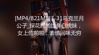 【萝莉猎手❤️大神】唐伯虎✿ 极品学妹诱人油亮丝袜 越性感逼越遭罪 调教深喉 特写肉棒攻击鲜嫩美鲍 真宠粉啊