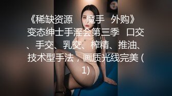 Mosaic 胎妈妈鸭店第6回！罗西跟婕咪被三个鸭服务玩5P,被干到喷水射满全身开心的把小费花光光