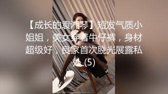 清纯漂亮学生美眉在家给主人做任务紫薇 主人喜欢我的小骚逼吗 主人我回来了 小贫乳 小粉穴 现在的女孩都这样了吗