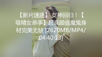 一顿宵夜搞定的04M属性学妹全程叫BaBa屁股被打的红红的还说爽 - 91视频-91自拍-国产自拍