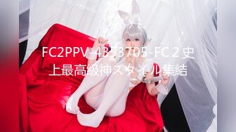 FC2PPV-4353705-FC２史上最高級神スタイル集結