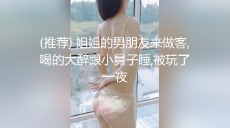 (中文字幕)妹が兄を眠らせセックス練習近親相姦！？