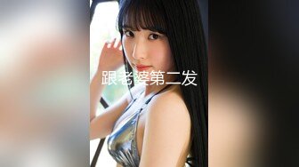 2024年【我在上戏学表演】女神爱书法，爱跳舞，才女加美女，身材还一级棒，水汪汪的穴让人看了秒硬