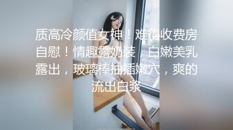 【新片速遞】撩人风情美女穿着情趣黑丝睡衣在身体上扭动挑逗，这妹子很会玩，挡不住肉棒立马硬邦邦，抽插猛力呻吟【水印】[2.43G/MP4/01:07:52]