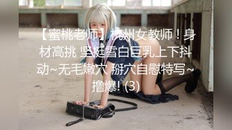 【新片速遞】在酒店约了一个紧身黑衣修身纯骚美女，高挑肉感身材坐到鸡巴上摩擦摇摆这销魂滋味受不了脱掉衣服就狂插[2.26G/MP4/52:40]